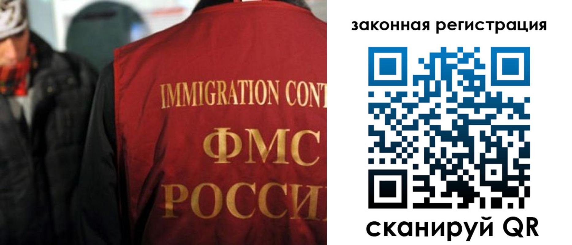 временная регистрация законно в Морозовске