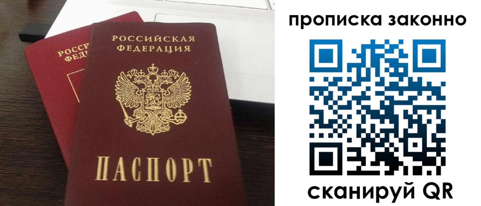 найти адрес прописки в Морозовске